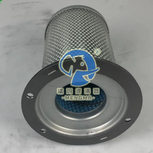 Air Compressor Oil Separator Filter 25300045-023