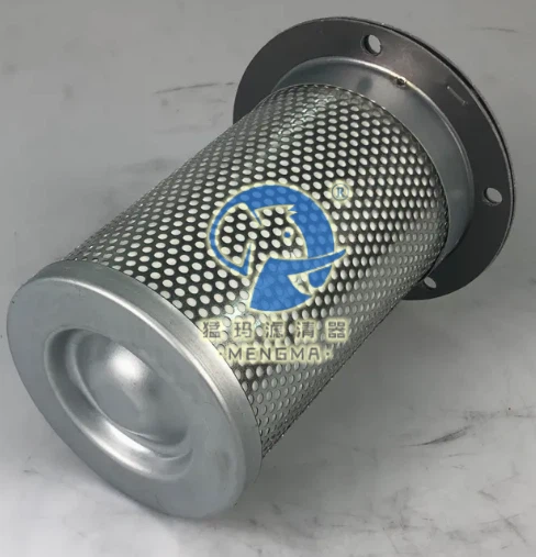 Air Compressor Oil Separator Filter 25300045-023